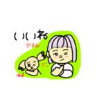 いつでもどこでも一緒（個別スタンプ：29）