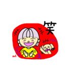 いつでもどこでも一緒（個別スタンプ：30）