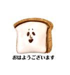困り顔のパンたち クッキー編（個別スタンプ：1）