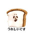 困り顔のパンたち クッキー編（個別スタンプ：3）