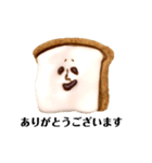 困り顔のパンたち クッキー編（個別スタンプ：6）