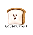 困り顔のパンたち クッキー編（個別スタンプ：9）