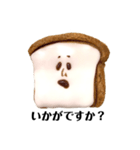 困り顔のパンたち クッキー編（個別スタンプ：11）