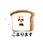 困り顔のパンたち クッキー編（個別スタンプ：16）