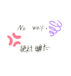 ちょっとオシャレな英単語(日本語訳付き)（個別スタンプ：29）