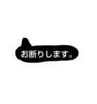 イラつく言葉スタンプ 黒ver（個別スタンプ：1）