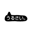 イラつく言葉スタンプ 黒ver（個別スタンプ：2）