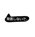 イラつく言葉スタンプ 黒ver（個別スタンプ：3）