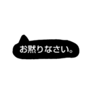 イラつく言葉スタンプ 黒ver（個別スタンプ：4）