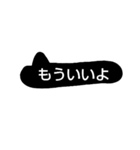 イラつく言葉スタンプ 黒ver（個別スタンプ：7）