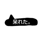 イラつく言葉スタンプ 黒ver（個別スタンプ：8）