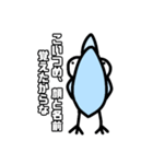 ポコー様のありがたいスタンプ（個別スタンプ：6）