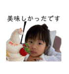 いっちぃWORLD✴︎（個別スタンプ：29）