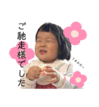 いっちぃWORLD✴︎（個別スタンプ：30）