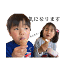 いっちぃWORLD✴︎（個別スタンプ：32）