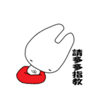 ネガティブキャット（台湾繁体字版）（個別スタンプ：2）