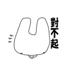 ネガティブキャット（台湾繁体字版）（個別スタンプ：3）