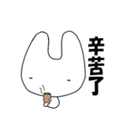 ネガティブキャット（台湾繁体字版）（個別スタンプ：4）