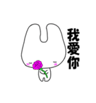 ネガティブキャット（台湾繁体字版）（個別スタンプ：6）