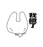 ネガティブキャット（台湾繁体字版）（個別スタンプ：10）