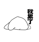 ネガティブキャット（台湾繁体字版）（個別スタンプ：13）