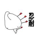 ネガティブキャット（台湾繁体字版）（個別スタンプ：16）