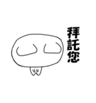 ネガティブキャット（台湾繁体字版）（個別スタンプ：17）