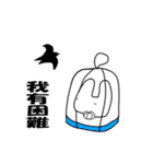 ネガティブキャット（台湾繁体字版）（個別スタンプ：18）