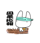 ネガティブキャット（台湾繁体字版）（個別スタンプ：19）