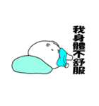 ネガティブキャット（台湾繁体字版）（個別スタンプ：21）