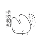 ネガティブキャット（台湾繁体字版）（個別スタンプ：22）
