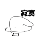 ネガティブキャット（台湾繁体字版）（個別スタンプ：23）