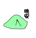 ネガティブキャット（台湾繁体字版）（個別スタンプ：25）