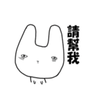 ネガティブキャット（台湾繁体字版）（個別スタンプ：27）