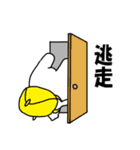 ネガティブキャット（台湾繁体字版）（個別スタンプ：28）