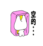 ネガティブキャット（台湾繁体字版）（個別スタンプ：31）