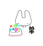 ネガティブキャット（台湾繁体字版）（個別スタンプ：37）
