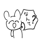 塩対応なうさぎさん。（個別スタンプ：7）