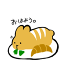 食うさぎーず（個別スタンプ：1）