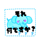 An elephant that makes you happy.(o^^o)（個別スタンプ：2）