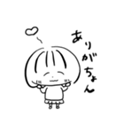 ゆるぷくちゃん（個別スタンプ：2）