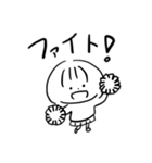 ゆるぷくちゃん（個別スタンプ：4）