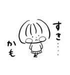 ゆるぷくちゃん（個別スタンプ：9）