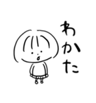 ゆるぷくちゃん（個別スタンプ：17）