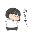 女の子(ショートヘア)（個別スタンプ：6）