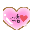 わたしの日常スタンプ♡（個別スタンプ：8）