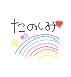わたしの日常スタンプ♡（個別スタンプ：16）