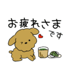 お絵描きプードル（個別スタンプ：7）