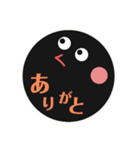 黒まるっちょ（個別スタンプ：4）