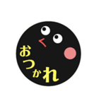 黒まるっちょ（個別スタンプ：11）